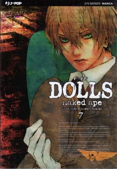 Volume cover
